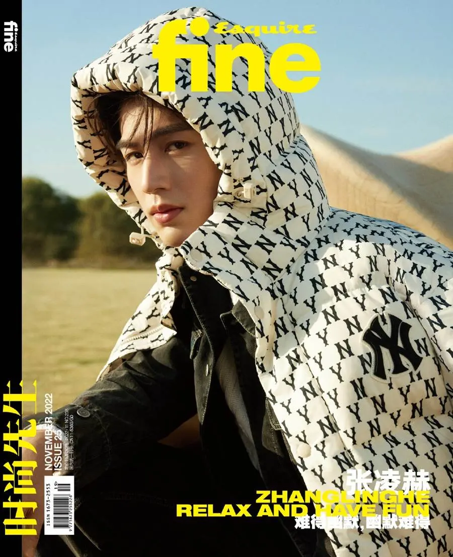 Zhang Ling He @ Esquire Fine China November 2022