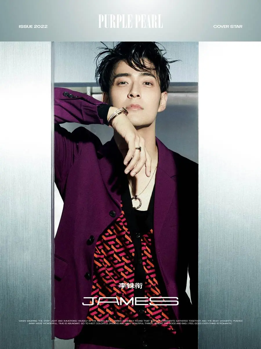 James Lee @ Purple Pearl China November 2022