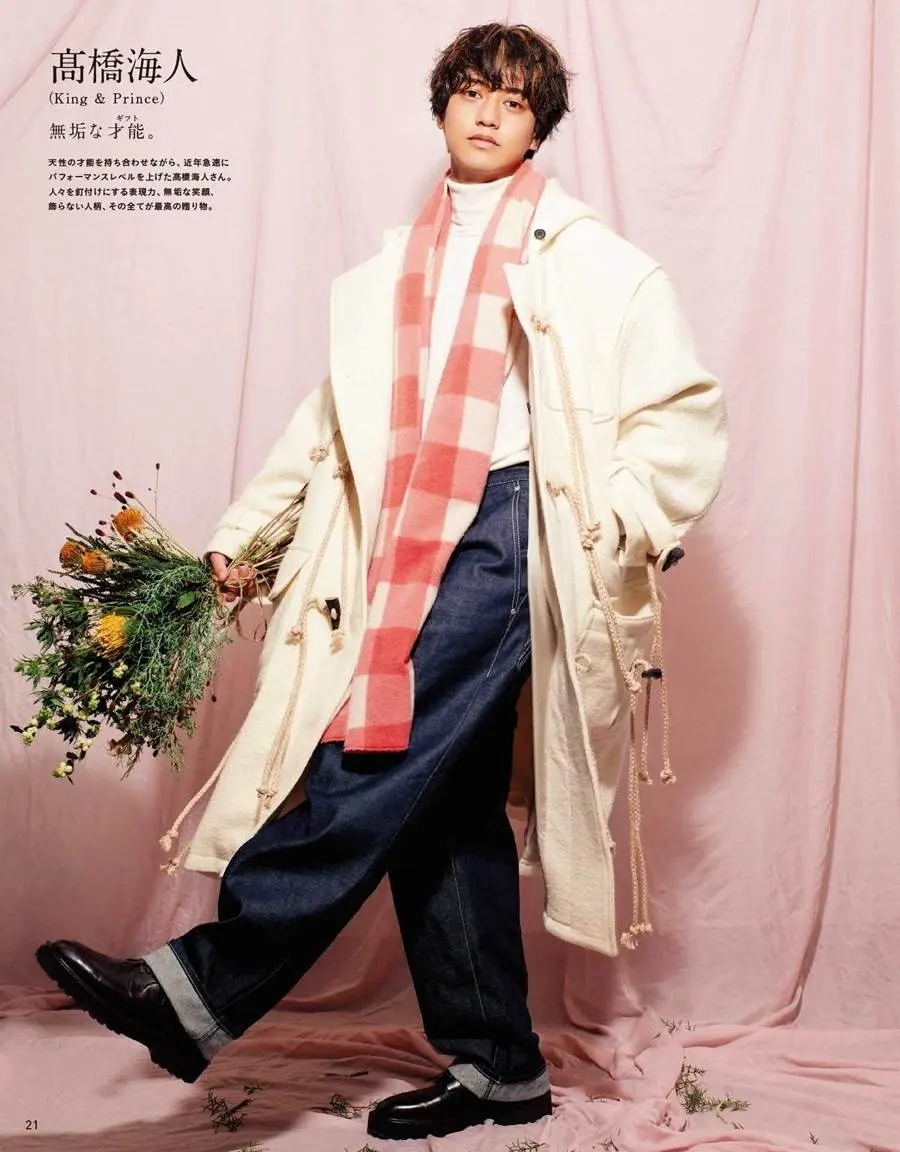 Kaito Takahashi @ anan Japan November 2022