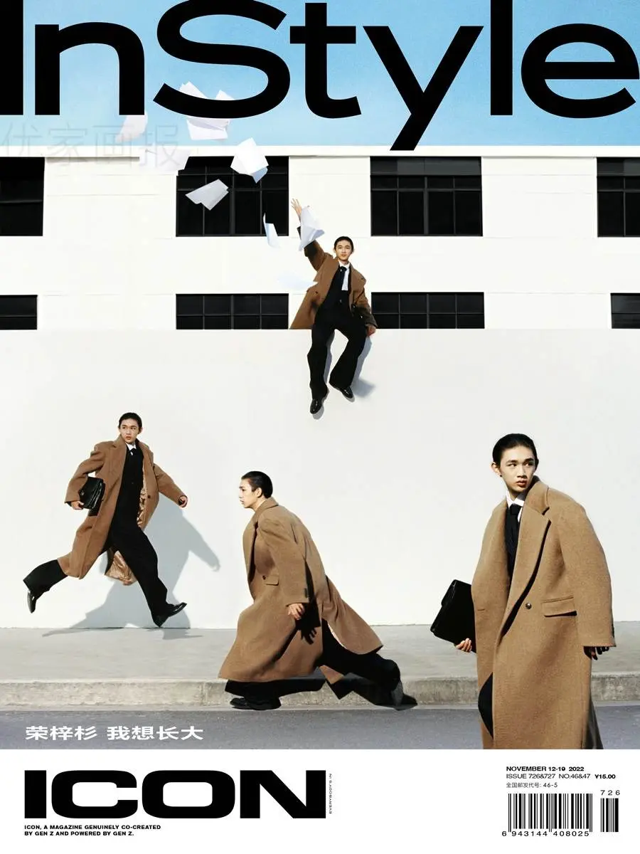 Rong Zishan @ InStyle ICON November 2022