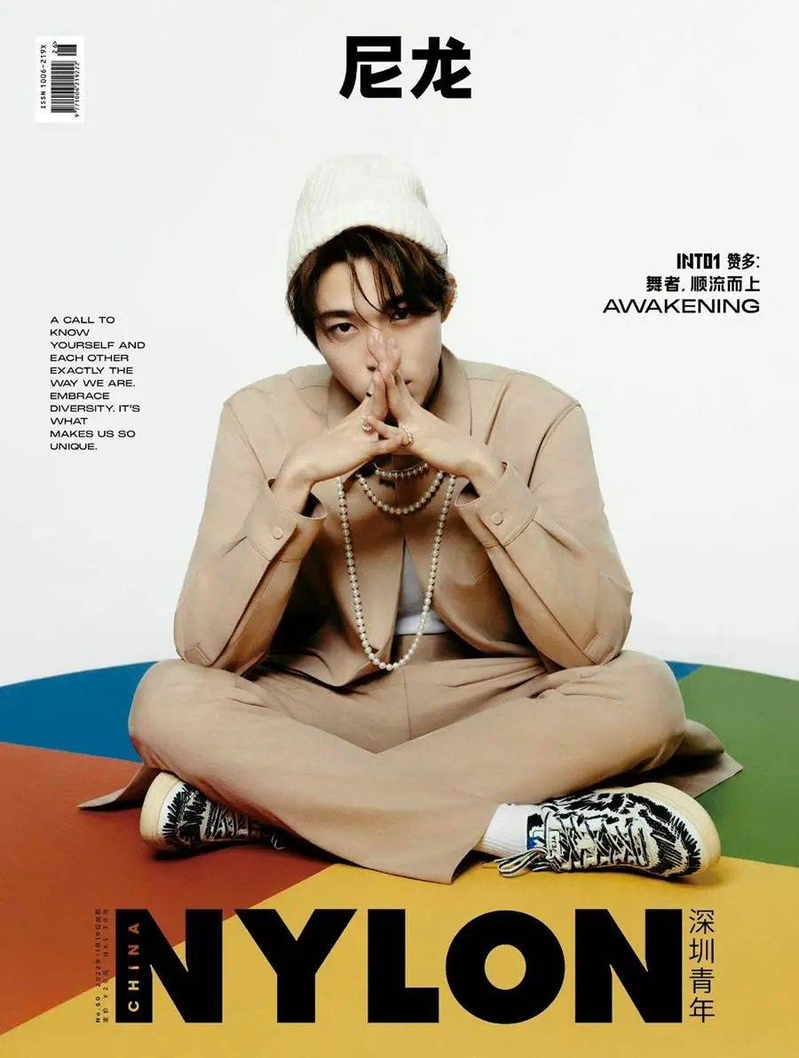 (INTO1) Santa @ NYLON China November 2022