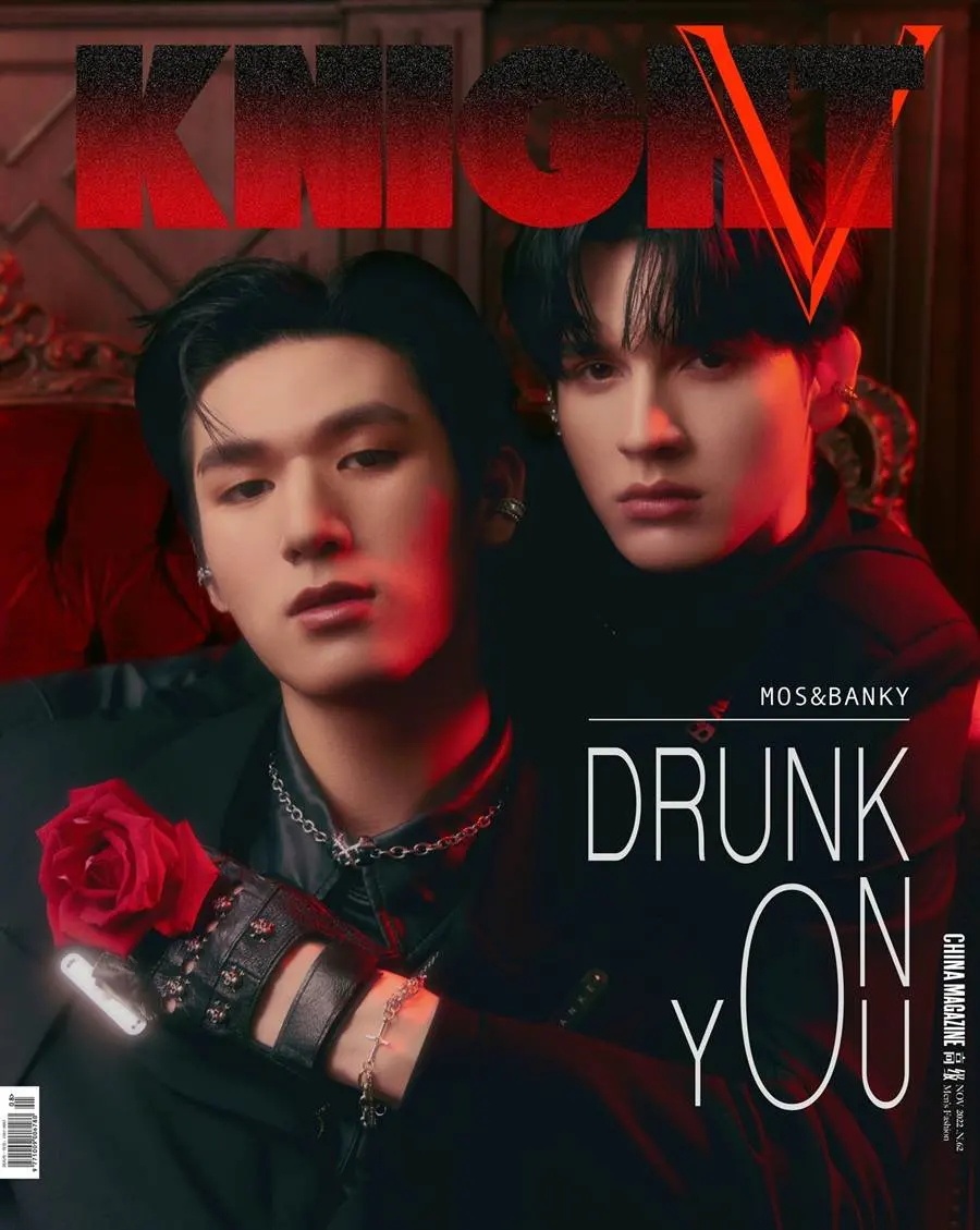 มอส-ภาณุวัฒน์ & แบงค์ มณฑป @ KNIGHT V China November 2022