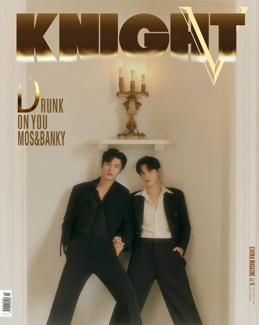 มอส-ภาณุวัฒน์ & แบงค์ มณฑป @ KNIGHT V China November 2022