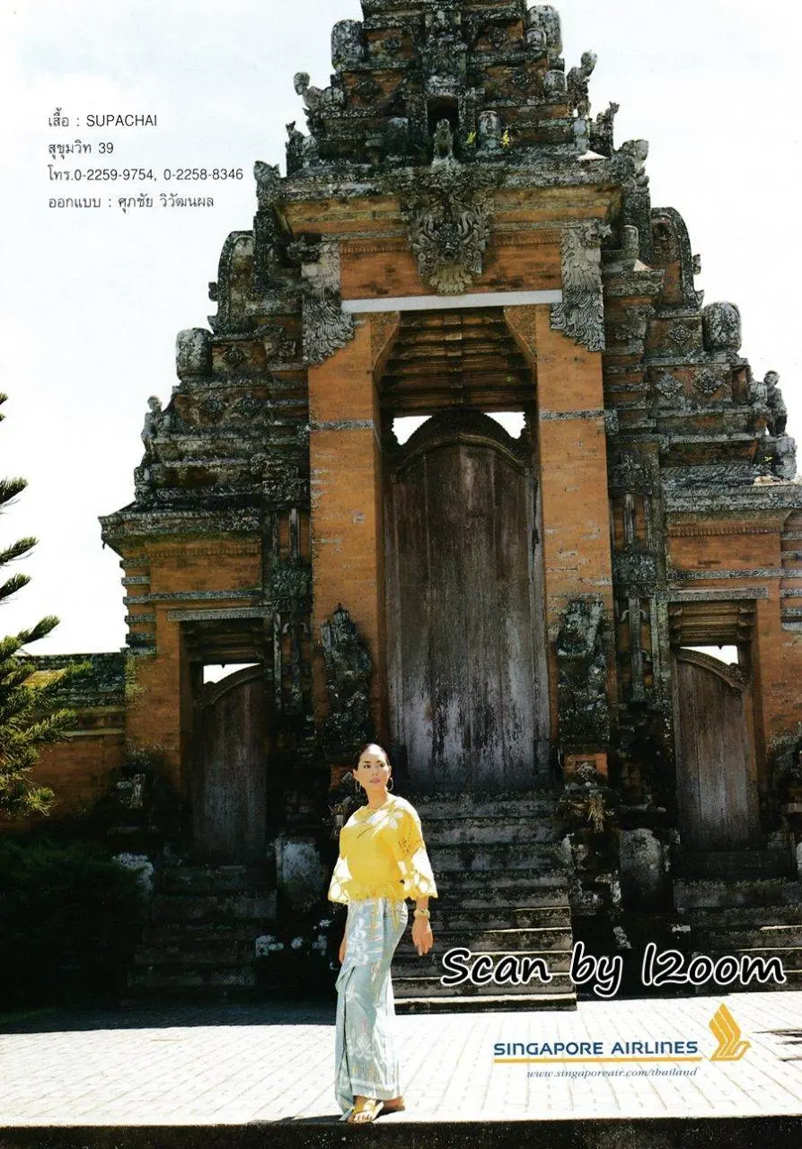 (วันวาน) เชอรี่ เข็มอัปสร @ ขวัญเรือน ปีที่ 34 ฉบับที่ 735 กรกฎาคม 2545