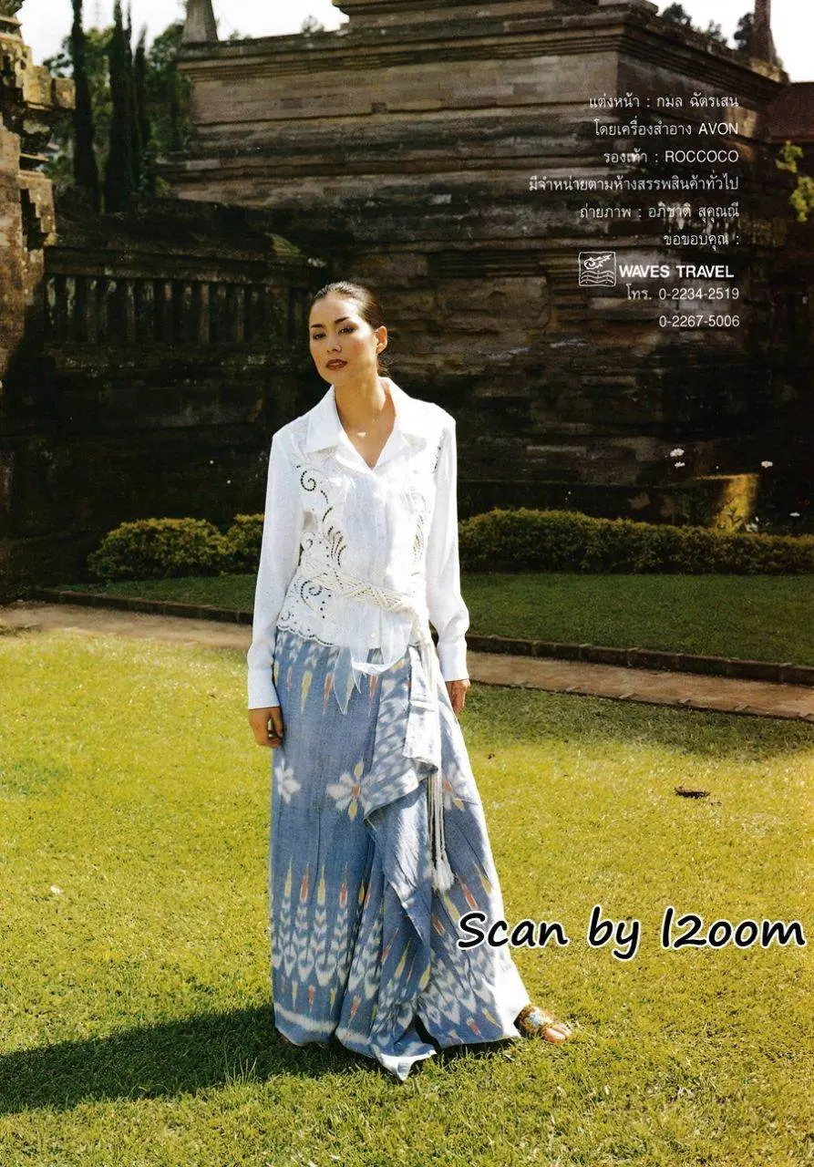 (วันวาน) เชอรี่ เข็มอัปสร @ ขวัญเรือน ปีที่ 34 ฉบับที่ 735 กรกฎาคม 2545