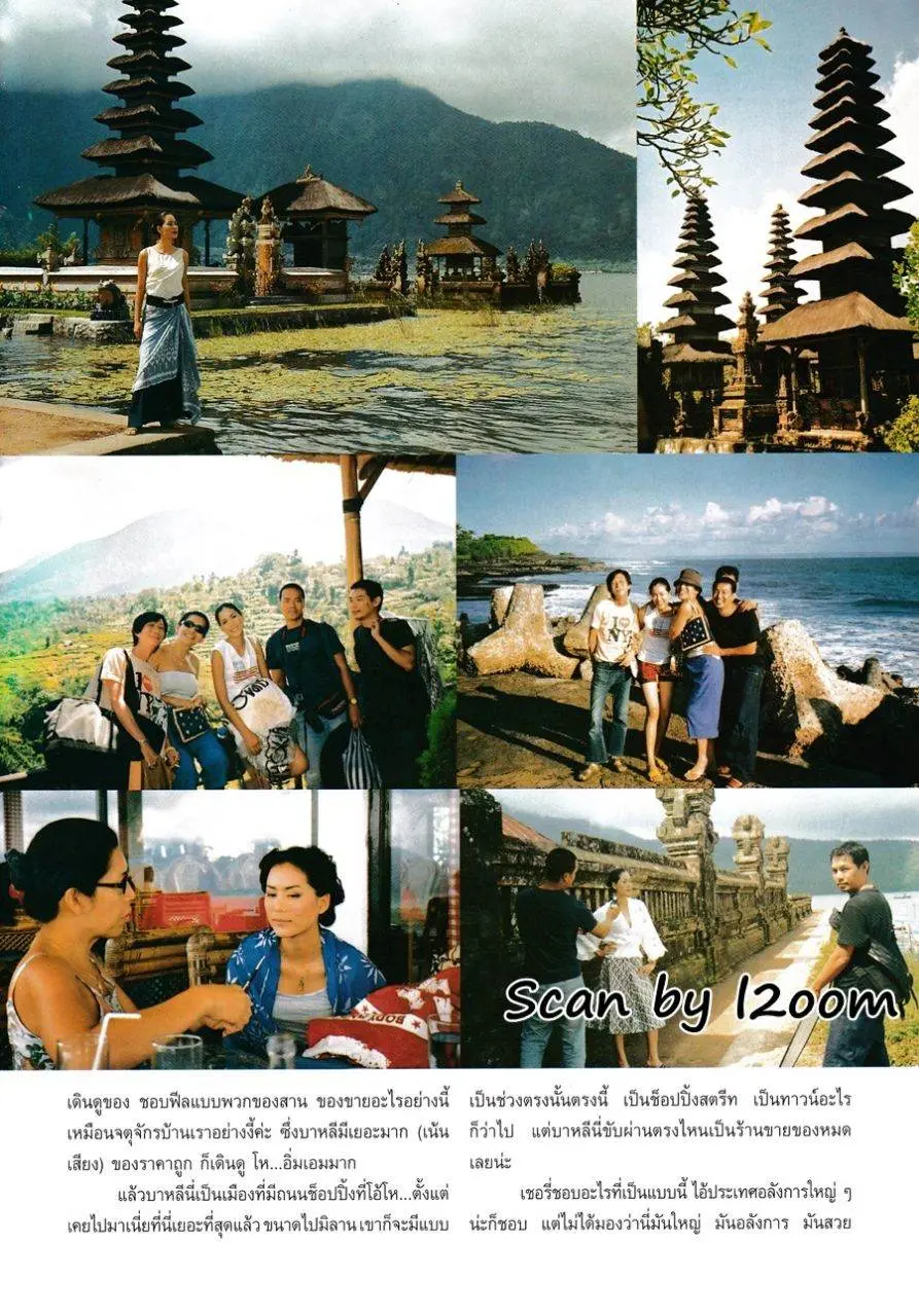 (วันวาน) เชอรี่ เข็มอัปสร @ ขวัญเรือน ปีที่ 34 ฉบับที่ 735 กรกฎาคม 2545