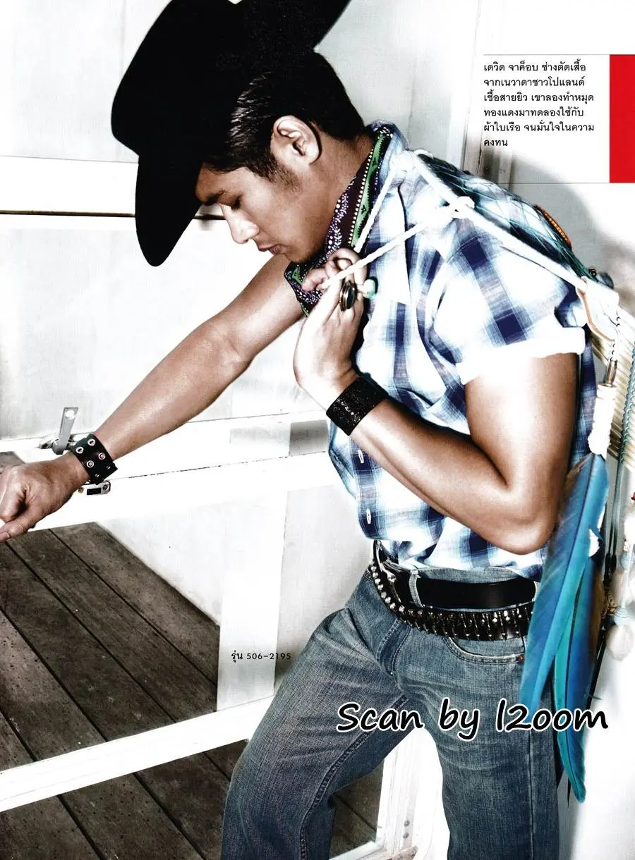 (วันวาน) โฬม พัชฏะ @ Cosmopolitan Thailand vol.9 no.106 January 2006