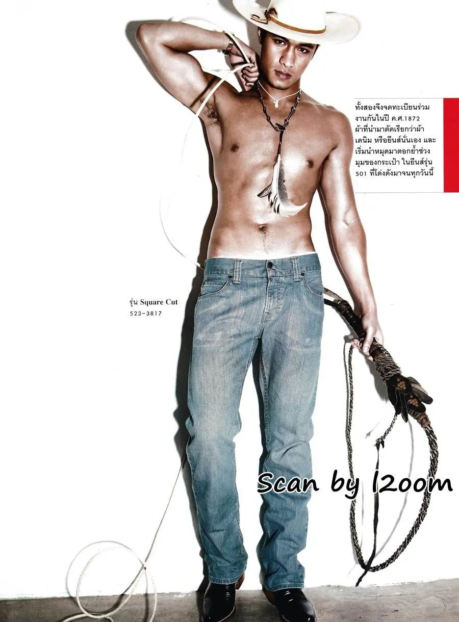 (วันวาน) โฬม พัชฏะ @ Cosmopolitan Thailand vol.9 no.106 January 2006