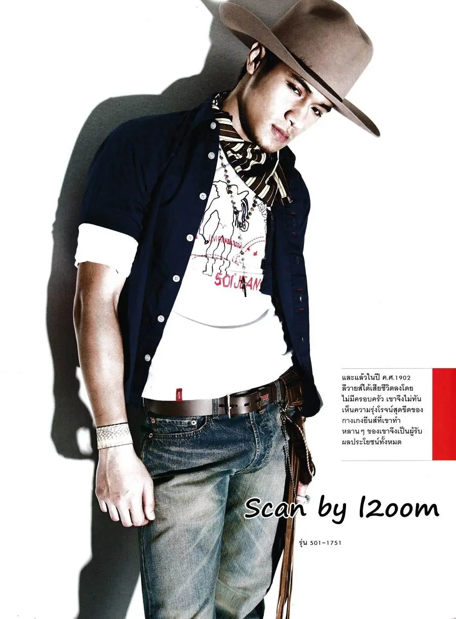 (วันวาน) โฬม พัชฏะ @ Cosmopolitan Thailand vol.9 no.106 January 2006