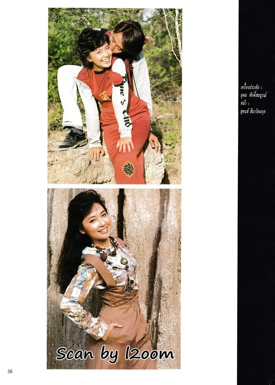 (วันวาน) เบิร์ด ธงไชย & กวาง กมลชนก @ นิตยสาร ผู้หญิง ปีที่ 7 ฉบับที่ 115 พฤษภาคม 2533