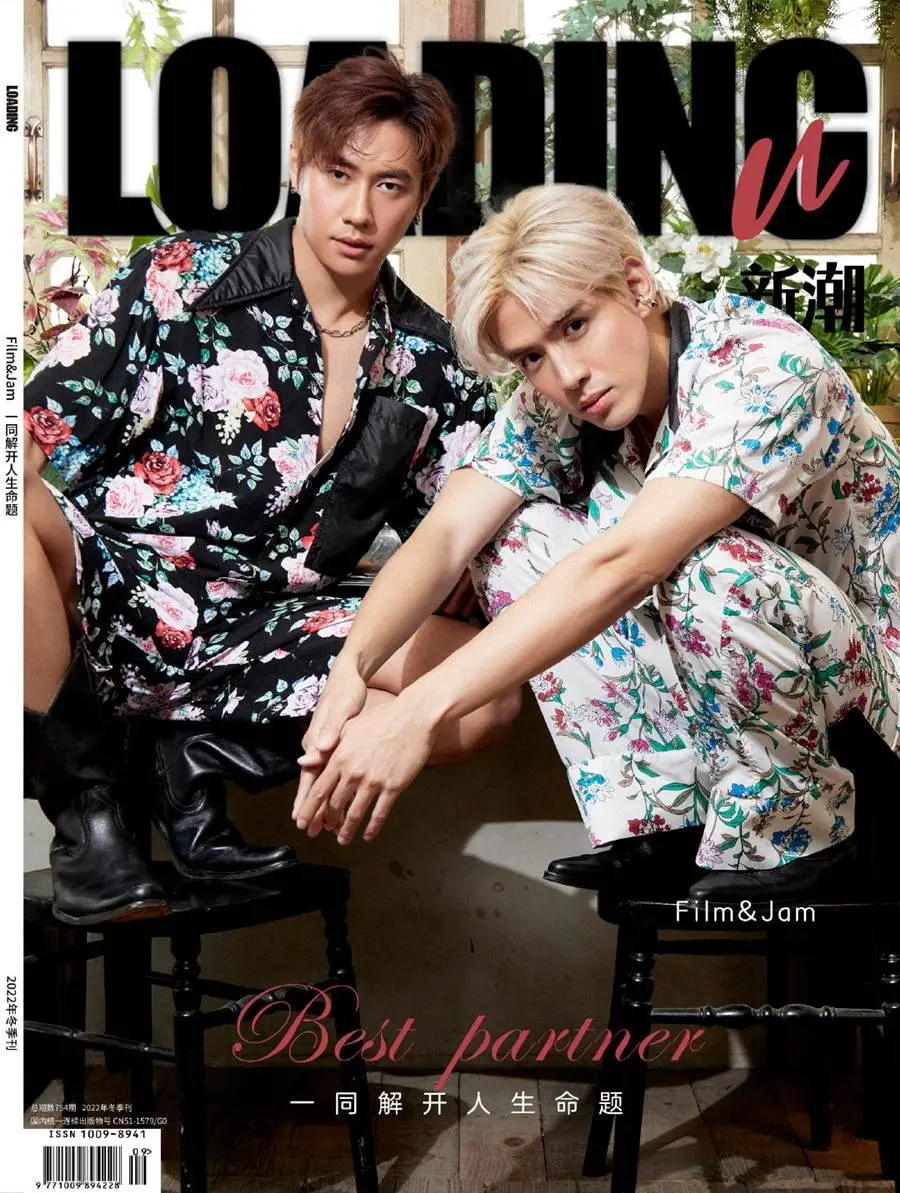 ฟิล์ม ธนภัทร & แจม-รชตะ @ LOADING U China December 2022