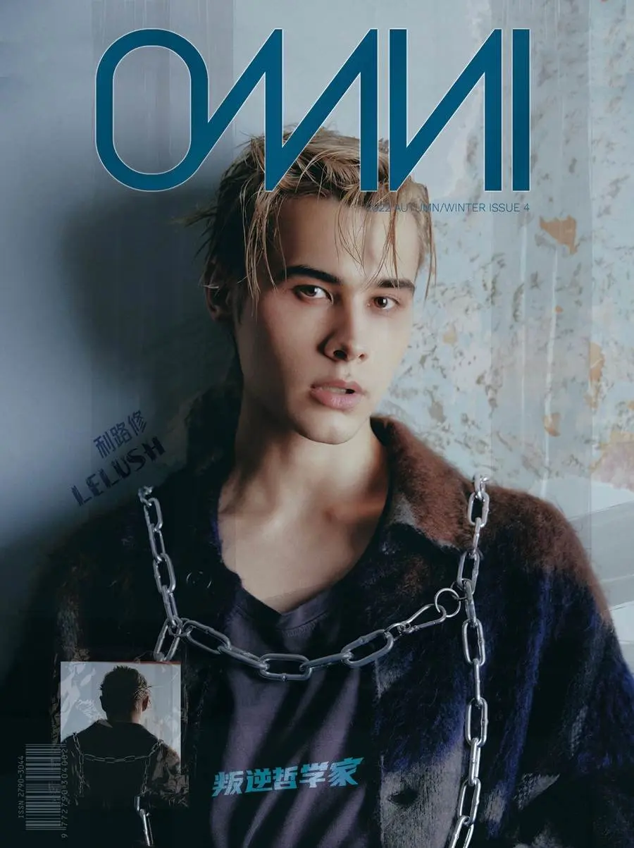 Lelush @ OMNI Magazine China Autumn 2022