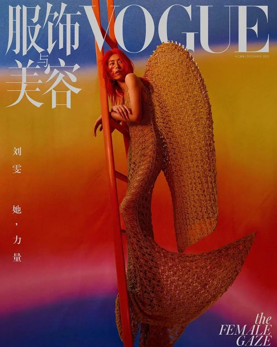 Liu Wen @ VOGUE China December 2022