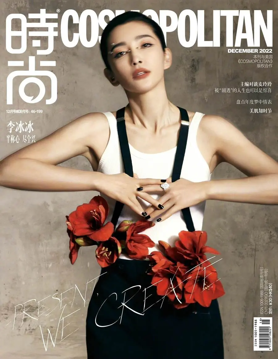 Li Bingbing @ Cosmopolitan China December 2022