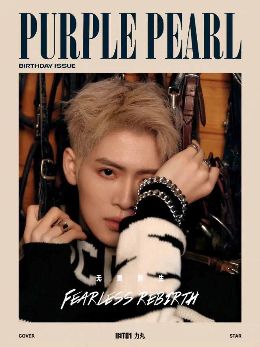 (INTO1) Rikimaru @ Purple Pearl China November 2022
