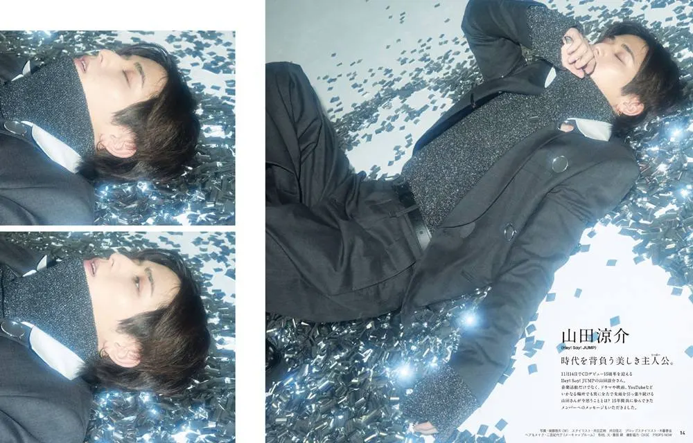 Ryosuke Yamada @ anan Japan November 2022