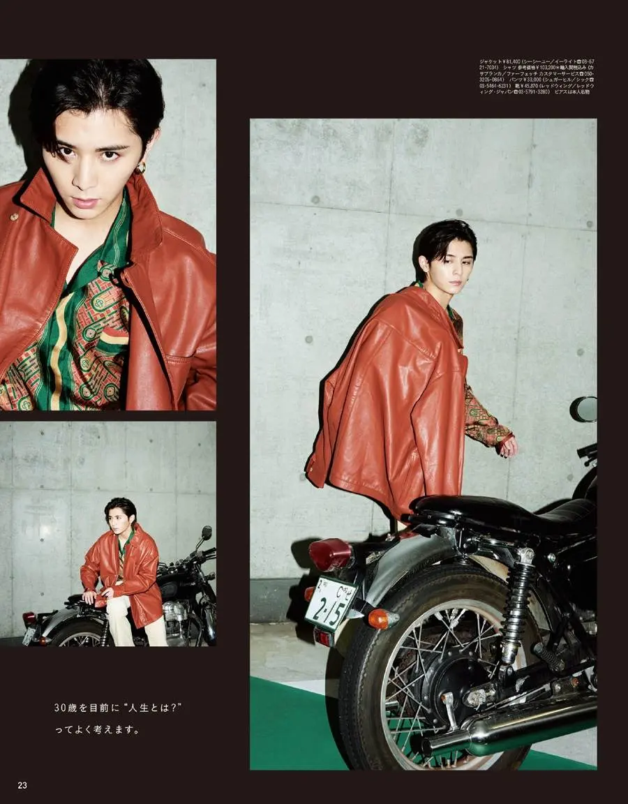 Ryosuke Yamada @ anan Japan November 2022