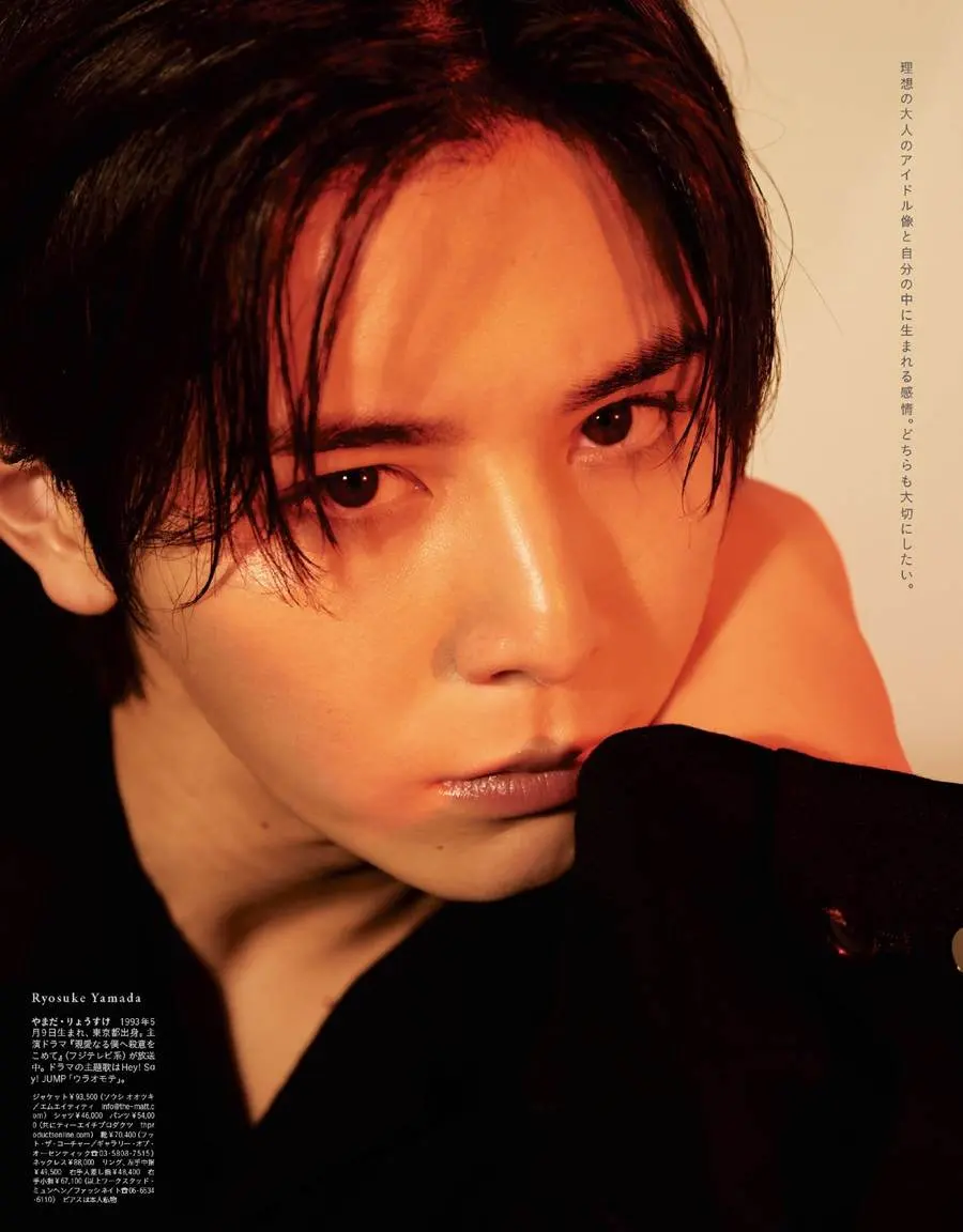 Ryosuke Yamada @ anan Japan November 2022