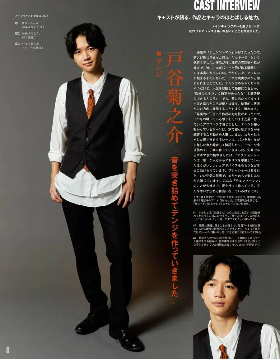 Ryosuke Yamada @ anan Japan November 2022