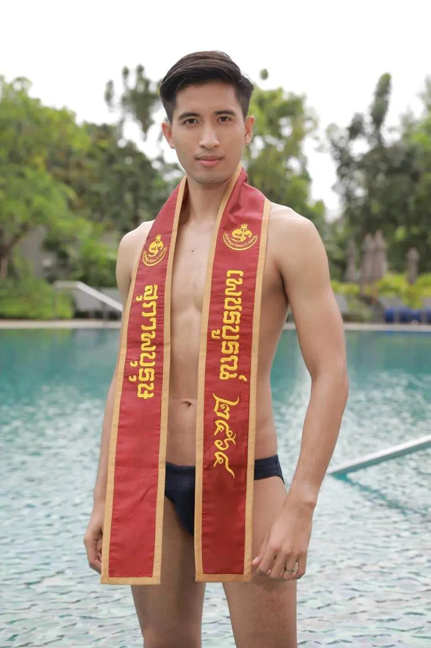 สุภาพบุรุษถิ่นสยามจังหวัดเพชรบูรณ์ 2565