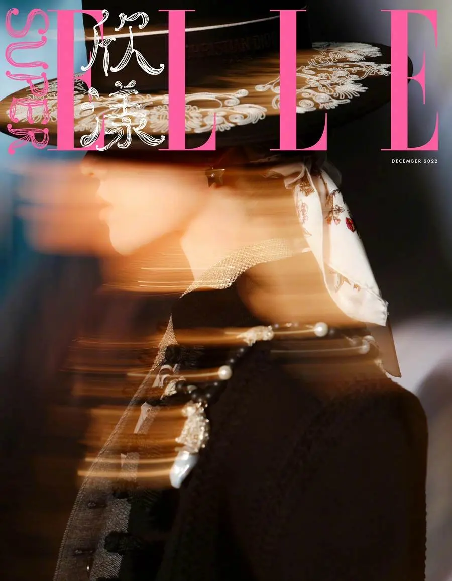 Liu Yuxin @ SuperELLE China December 2022