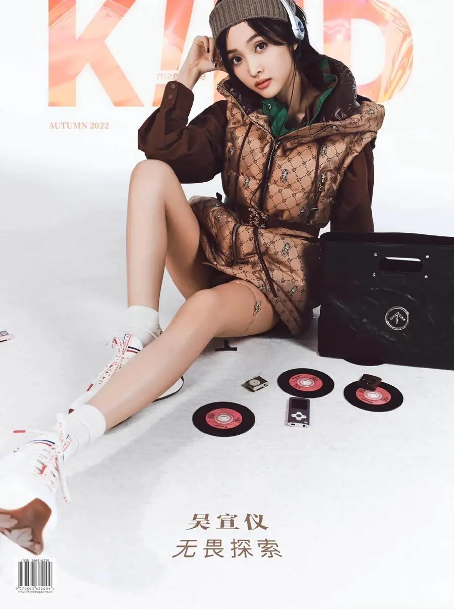Wu Xuanyi @ K!ND China Winter 2022