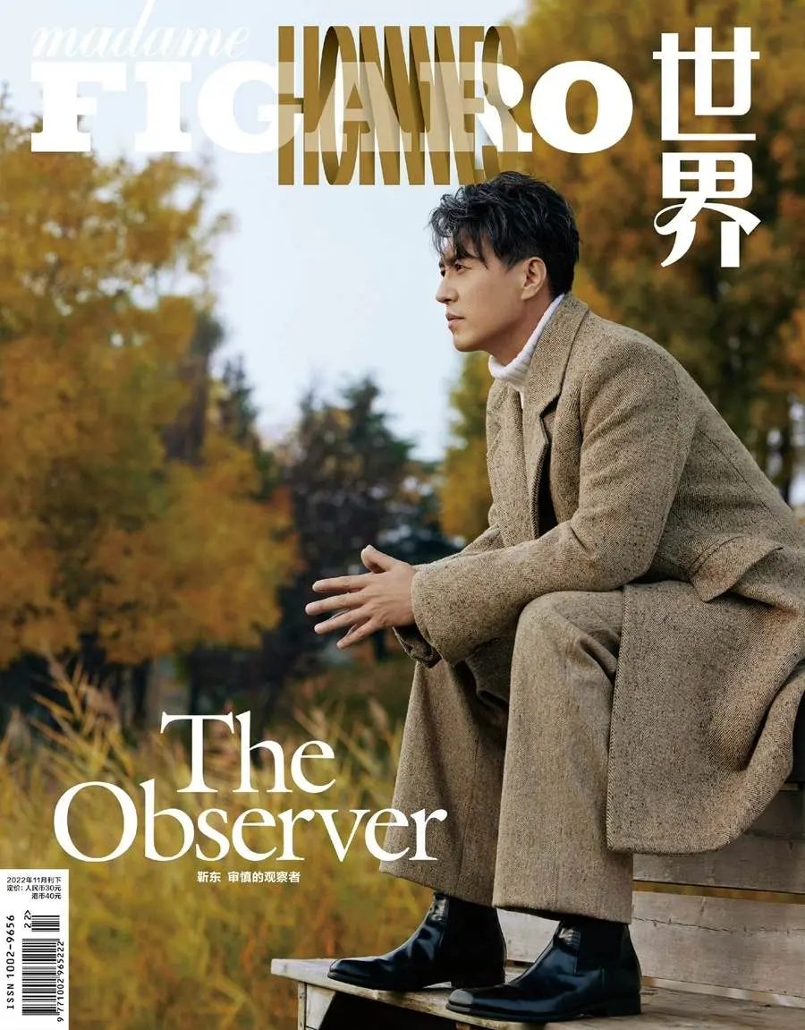 Jin Dong @ Madame Figaro Hommes China November 2022