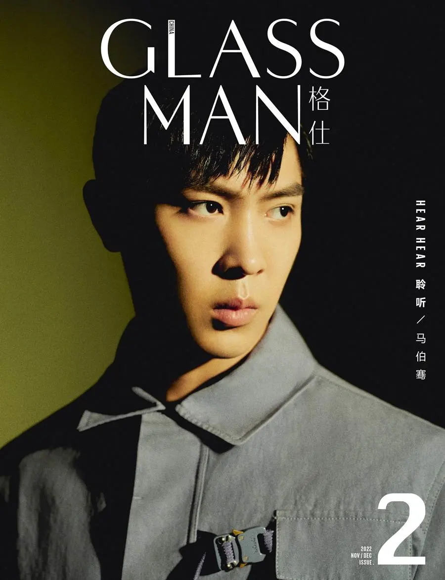 Victor Ma @ GLASS MAN China November 2022