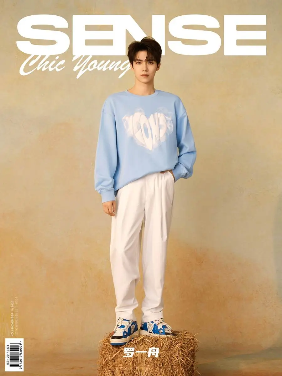 IXFORM @ Sense Magazine China November 2022