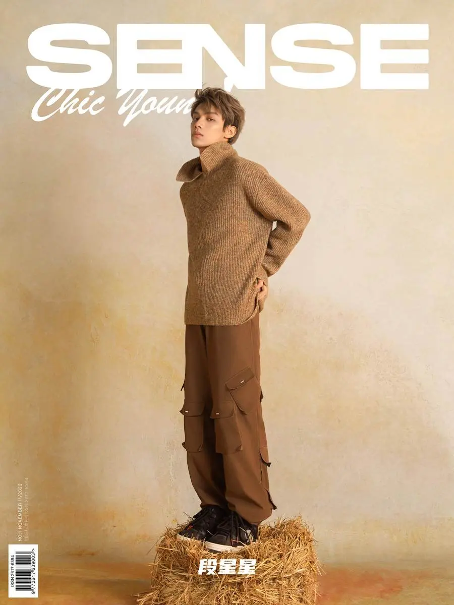 IXFORM @ Sense Magazine China November 2022