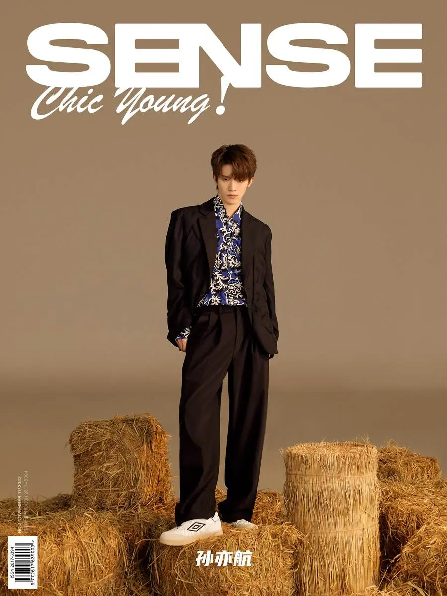 IXFORM @ Sense Magazine China November 2022