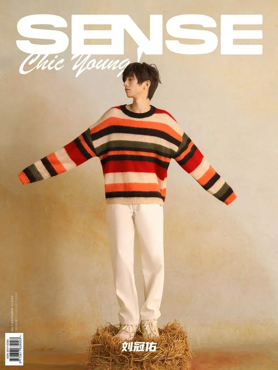 IXFORM @ Sense Magazine China November 2022