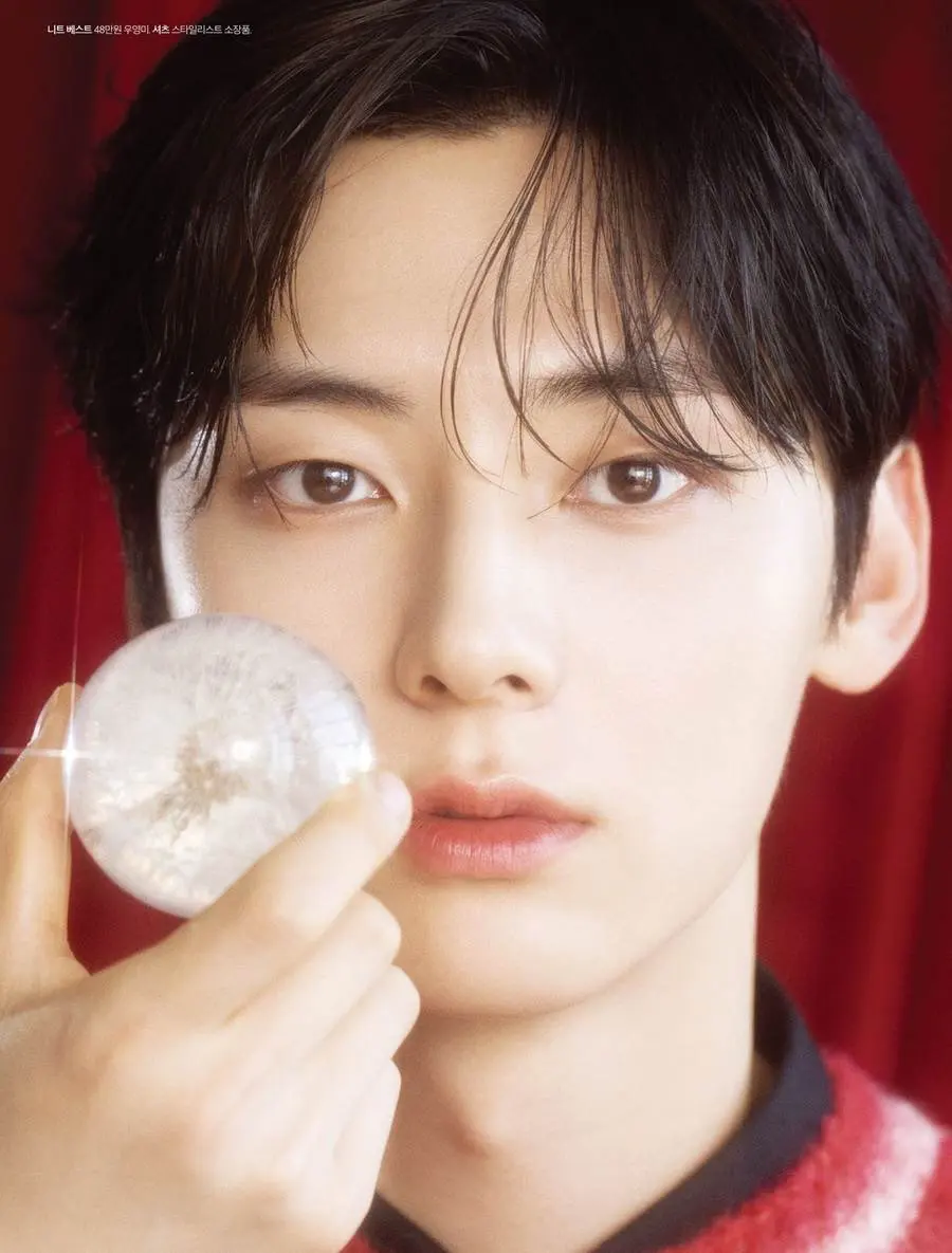 Hwang Min Hyun @ Cosmopolitan Korea December 2022