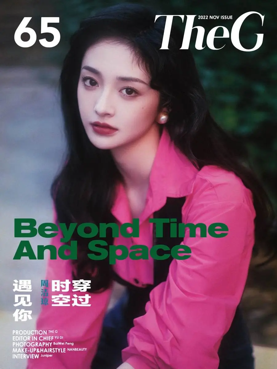 Zhou Jieqiong @TheG China November 2022