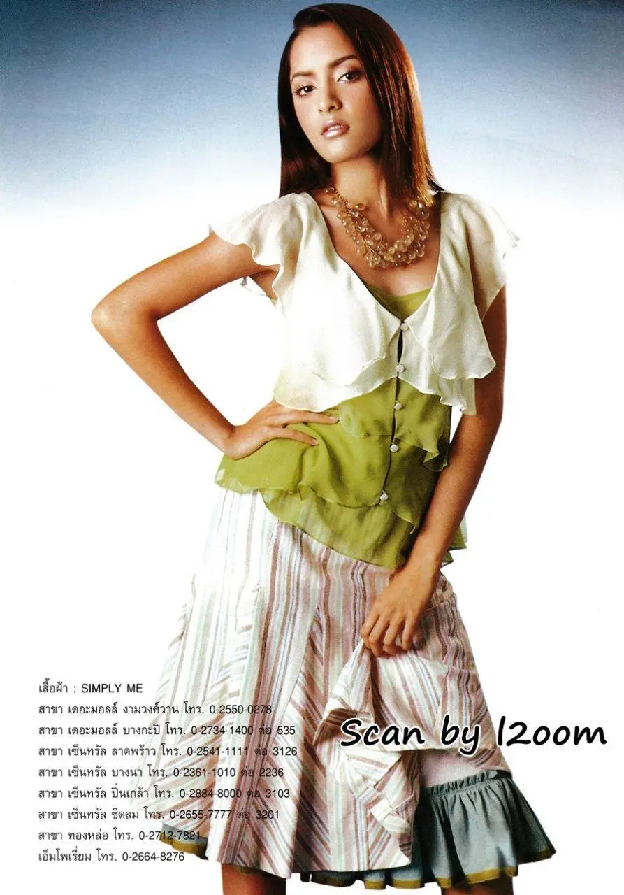 (วันวาน) ขวัญเรือน ปีที่ 37 ฉบับที่ 817 ธันวาคม 2548