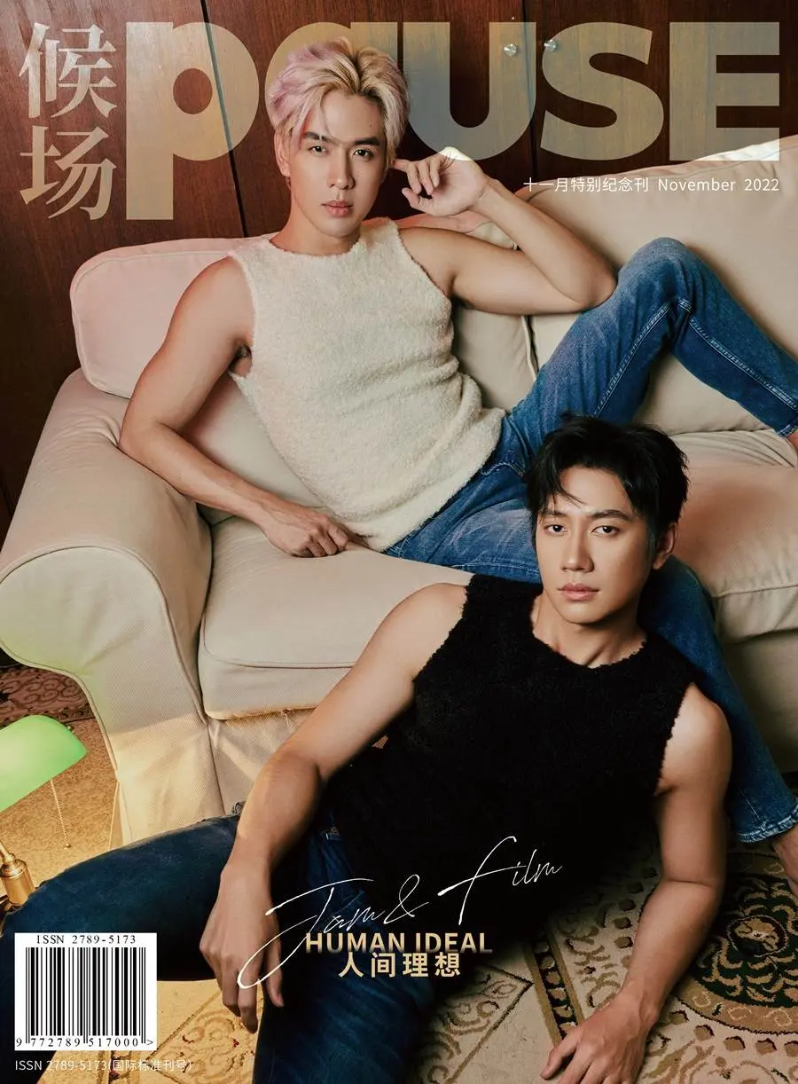 ฟิล์ม ธนภัทร & แจม-รชตะ @ PAUSE China November 2022