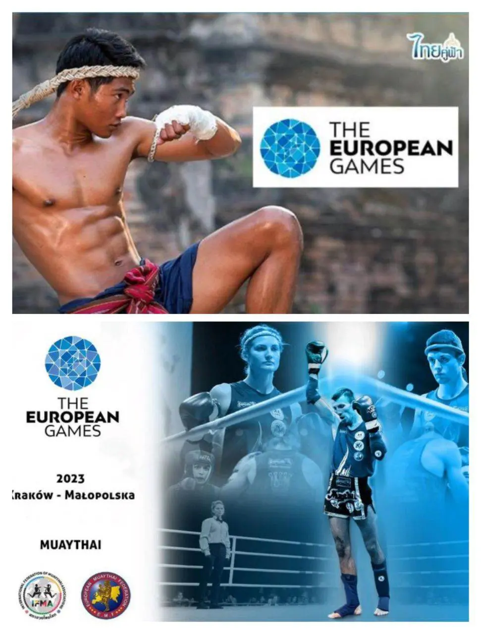 THAILAND 🇹🇭 | MUAY THAI in EUROPEAN GAMES 2023