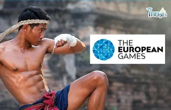 THAILAND 🇹🇭 | MUAY THAI in EUROPEAN GAMES 2023