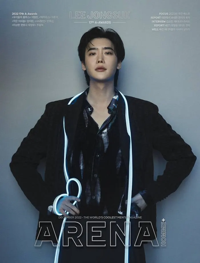 Lee Jong Suk @ Arena Homme+ Korea December 2022