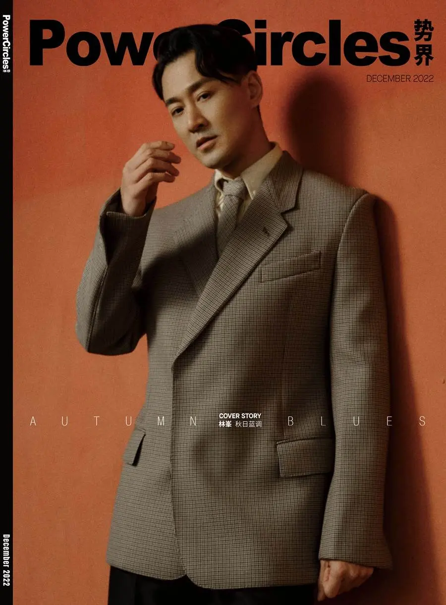 Raymond Lam @ PowerCircles China December 2022