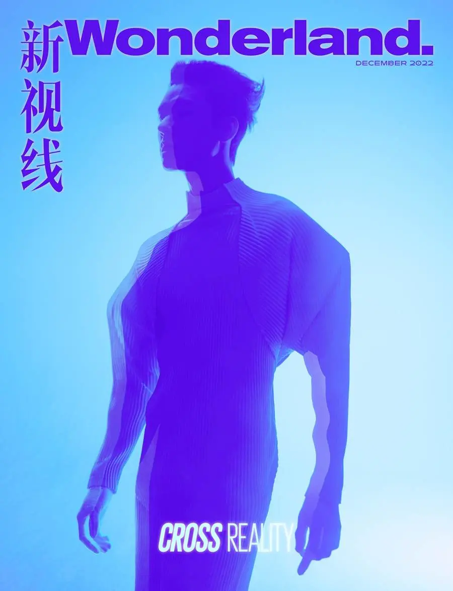 Gong Jun @ Wonderland China December 2022