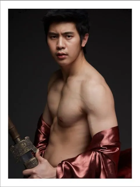 สิ่งที่ความผัวมี