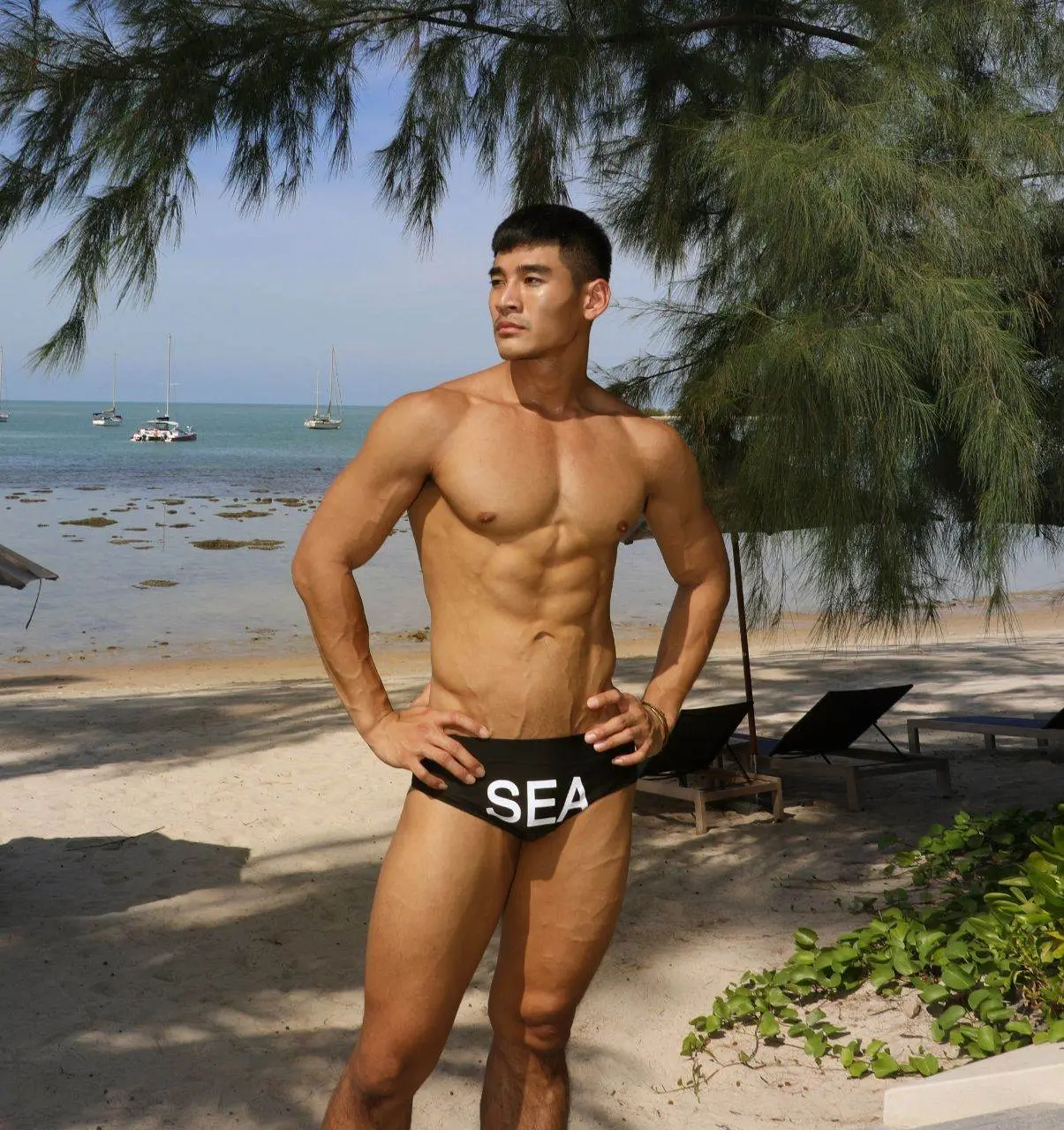สิ่งที่ความผัวมี
