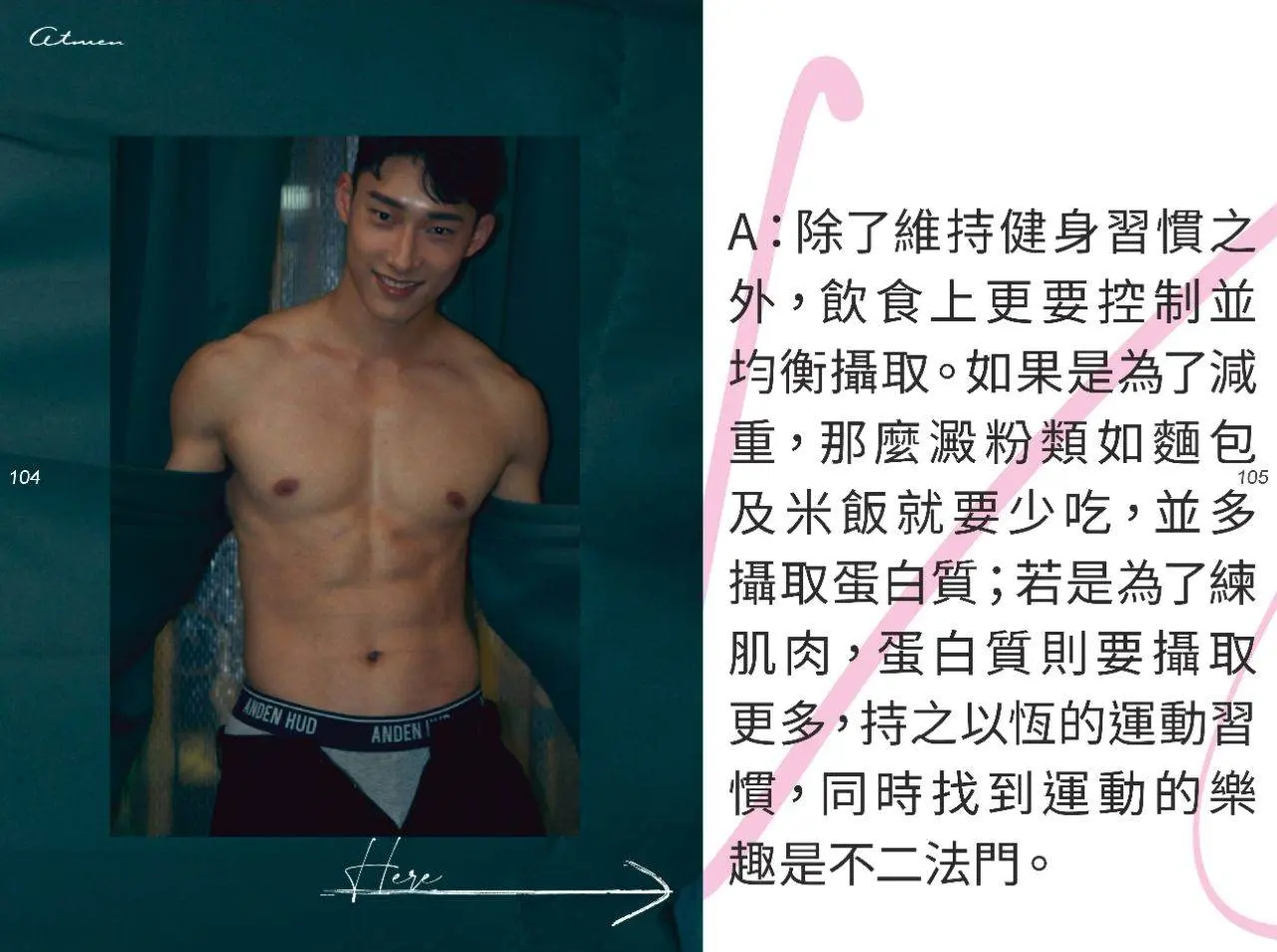 เอาให้หายอยาก