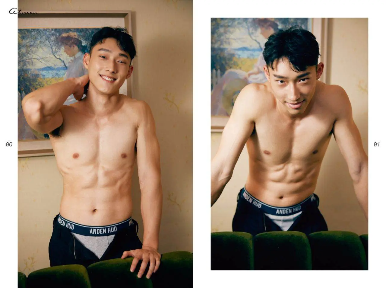 เอาให้หายอยาก