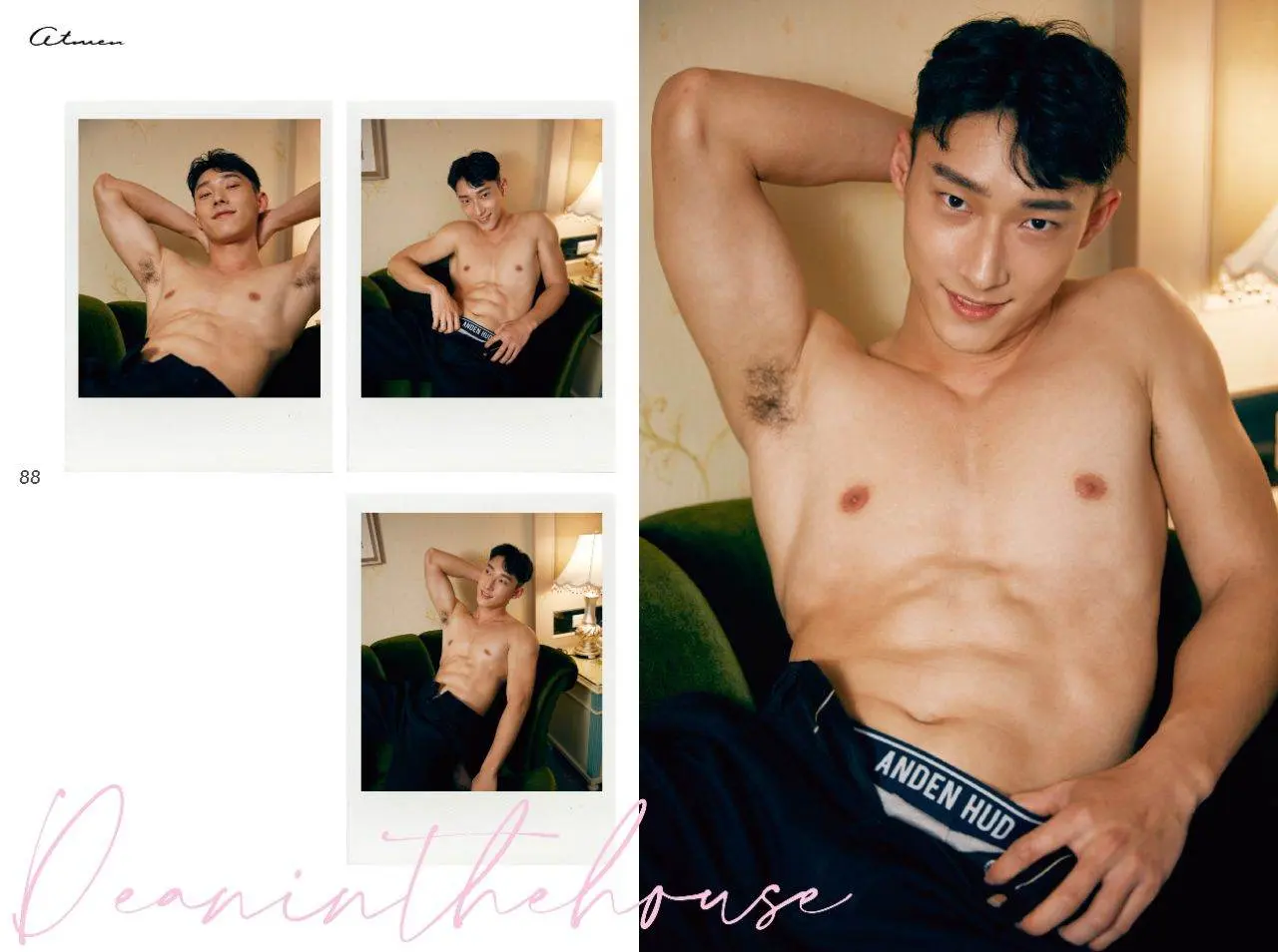 เอาให้หายอยาก