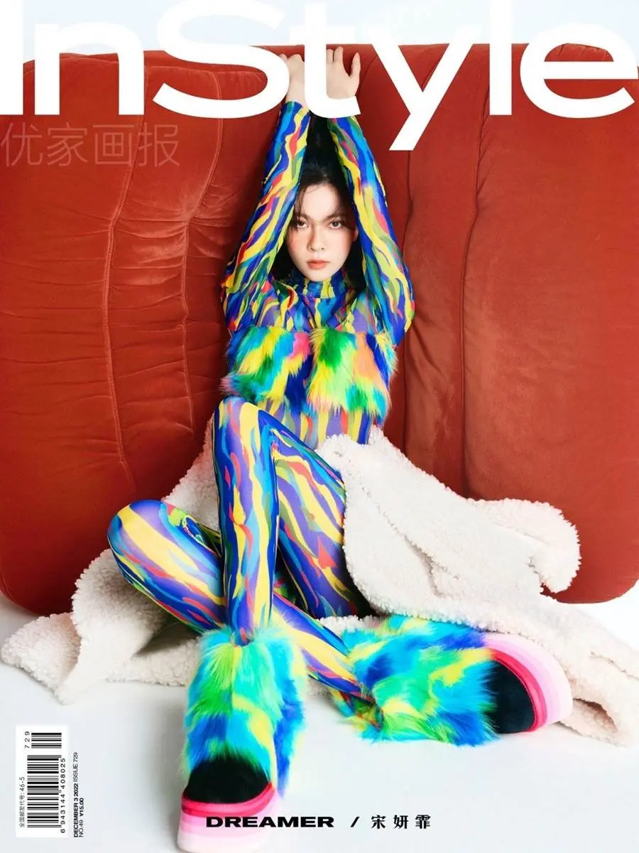 Song Yanfei @ InStyle China December 2022