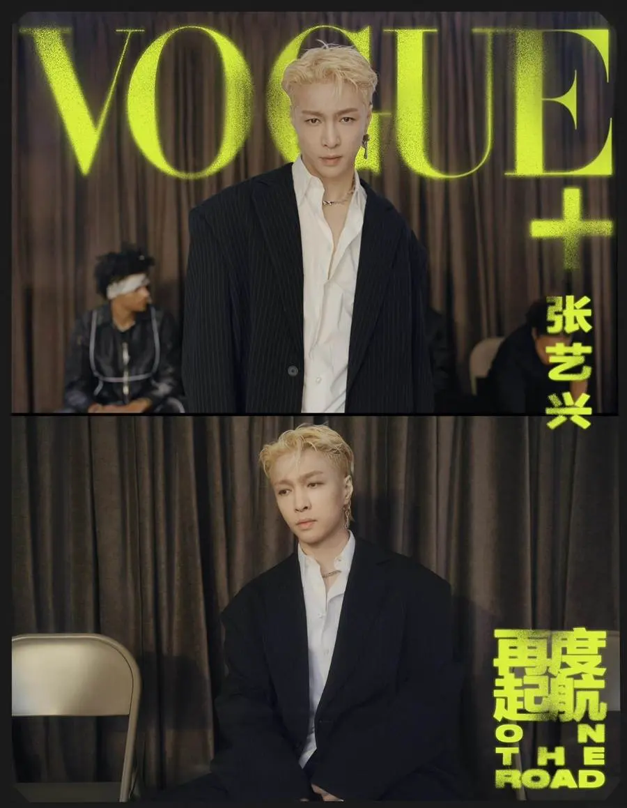 Lay Zhang @ VOGUE+ China December 2022