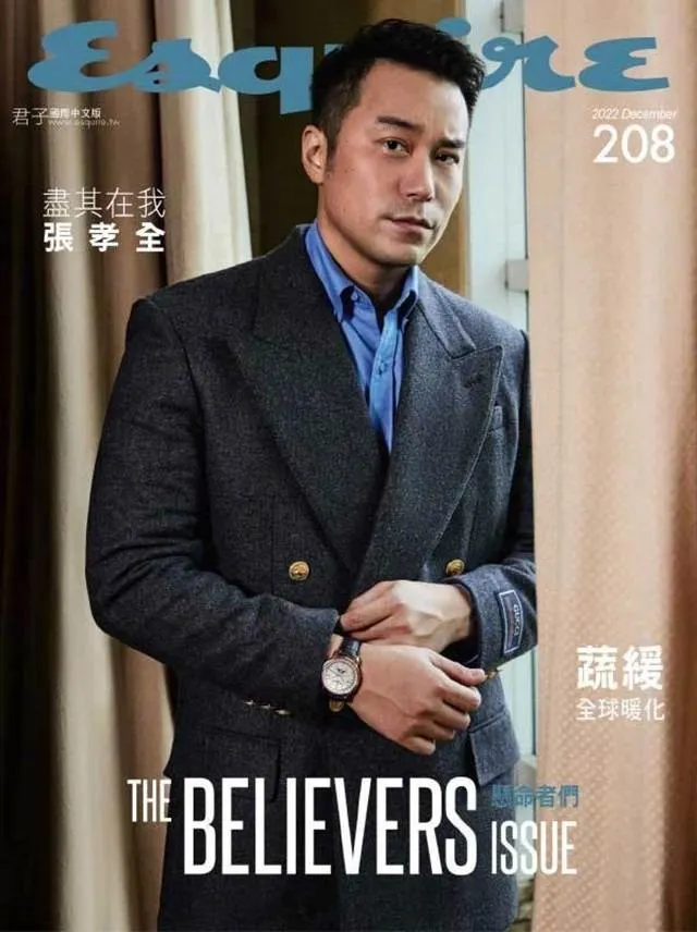 Joseph Chang @ Esquire Taiwan December 2022
