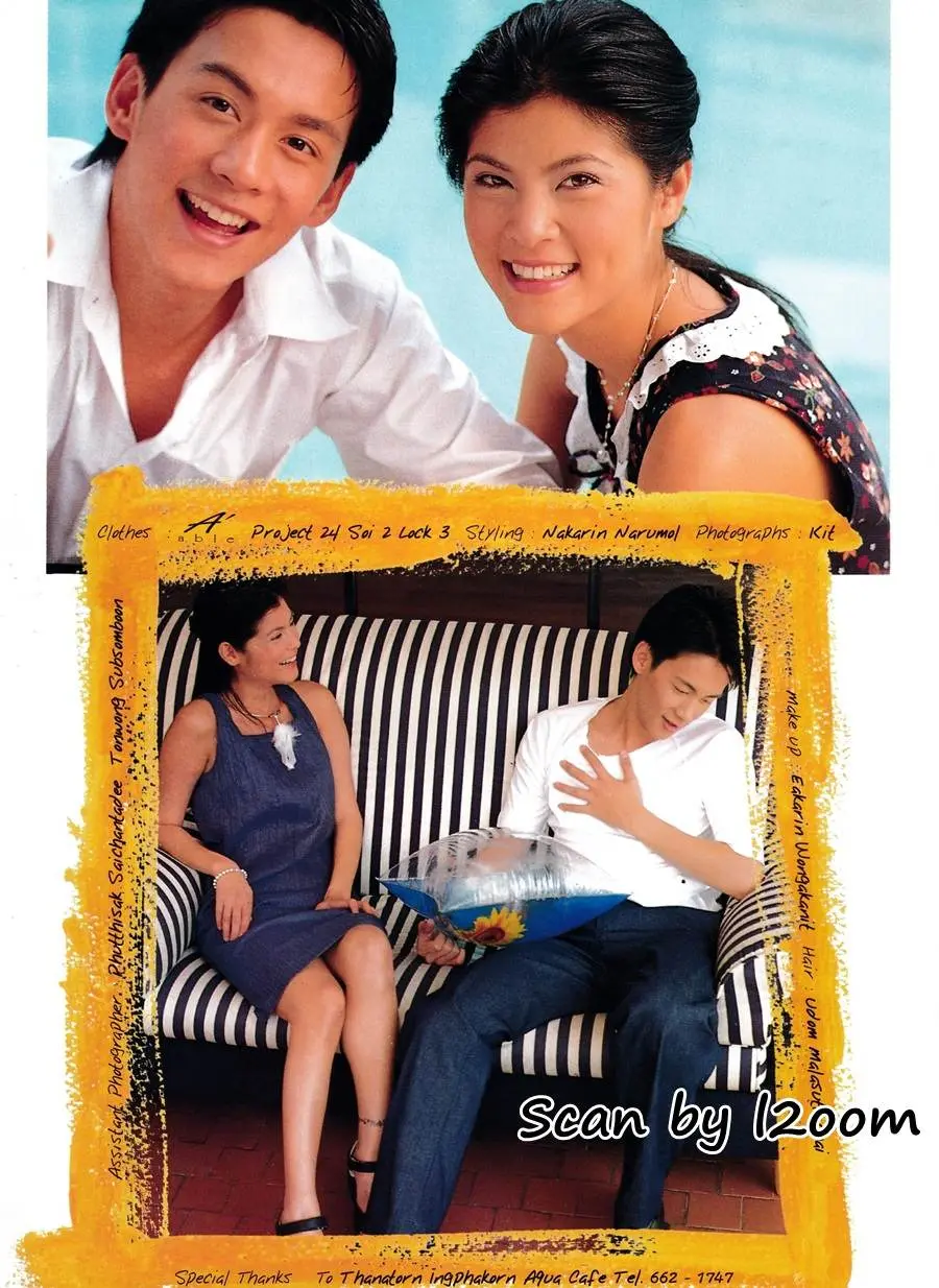 (วันวาน)  ปิ่น เก็จมณี & ฟลุค เกริกพล @ i-spy ปีที่ 3 ฉบับที่ 51 กุมภาพันธ์ 2542